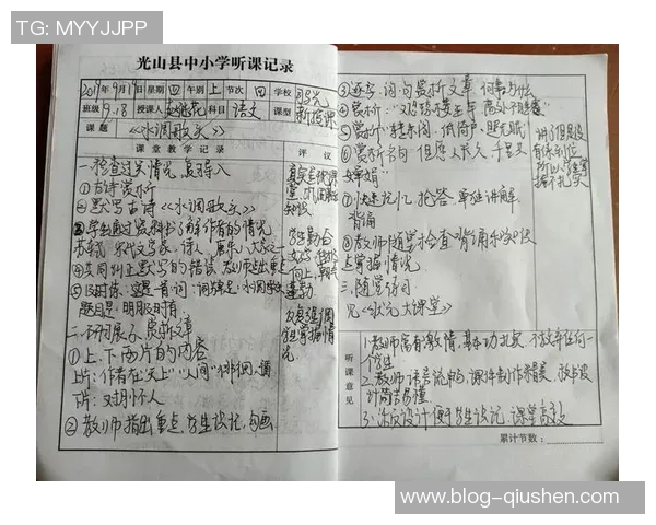 朱俊龙：从青涩少年到职业选手的成长之路与奋斗故事