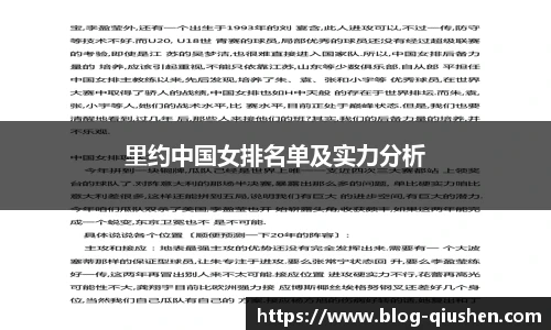 球神高清直播