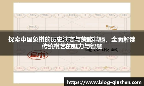 球神体育