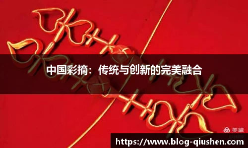 球神体育