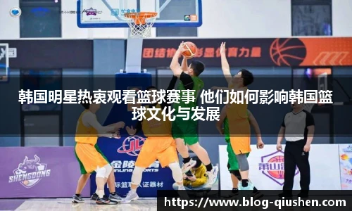 球神体育直播