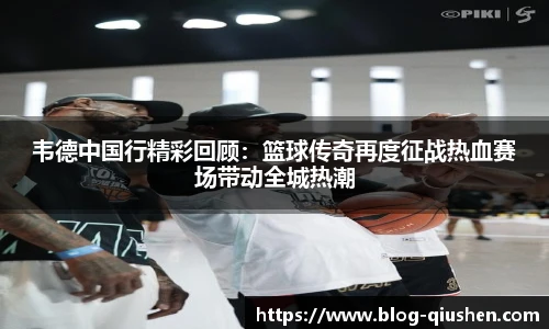 球神直播