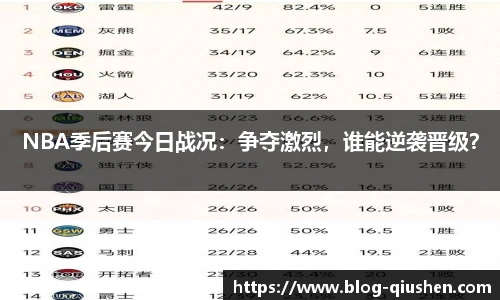 球神高清直播