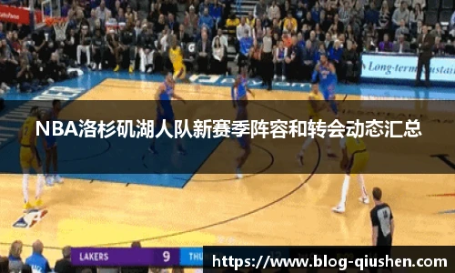 球神体育直播