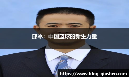 球神高清直播