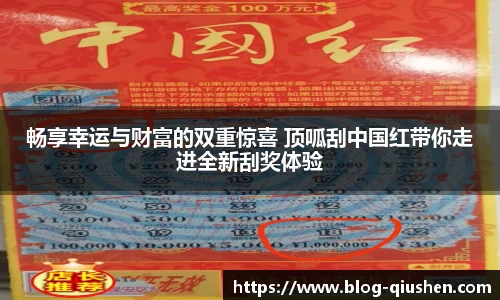 球神高清直播