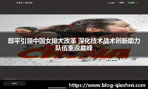 球神直播