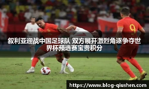 球神体育直播