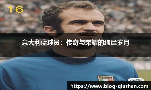 球神高清直播