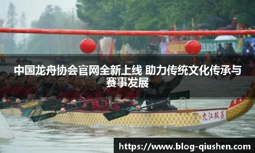 球神体育