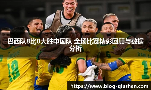 球神高清直播
