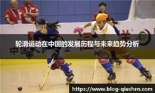 球神体育直播