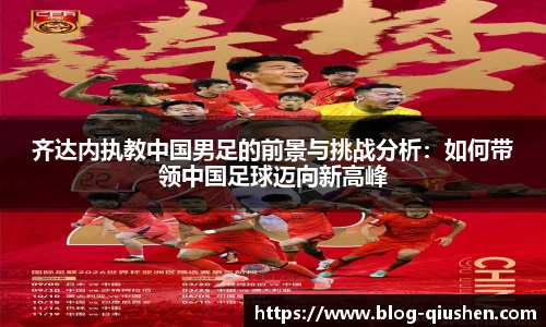 球神直播