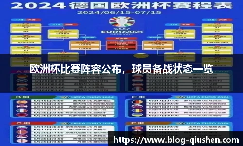 球神高清直播
