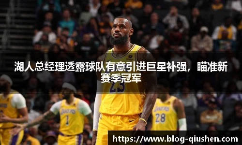 球神体育直播
