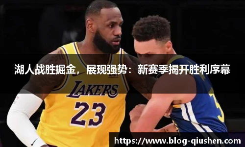 球神体育