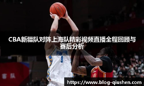 球神体育
