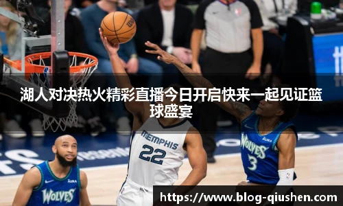 球神体育直播