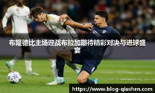 球神体育直播