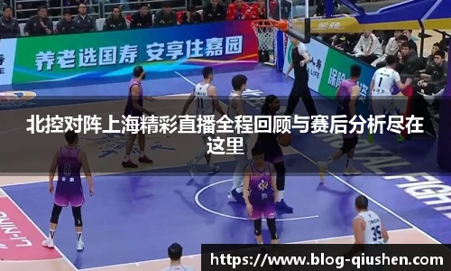 球神体育直播