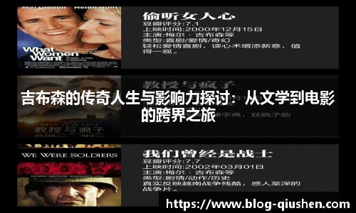 球神高清直播