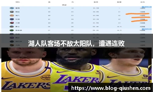 球神体育