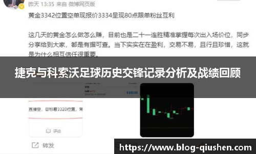 球神体育直播