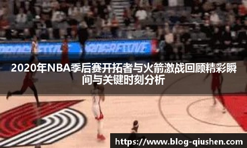球神直播