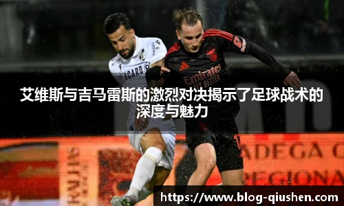 球神高清直播