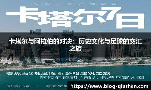 球神体育
