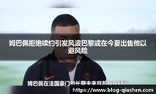 球神直播