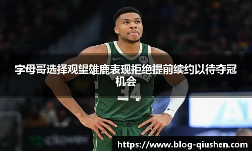 球神高清直播
