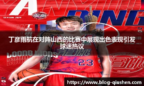 球神体育直播