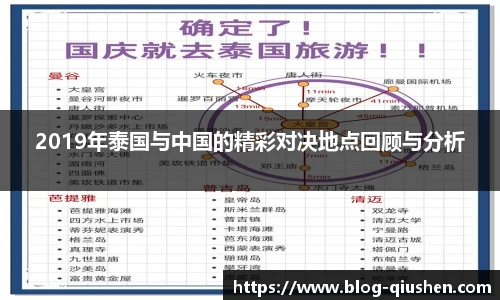 球神高清直播
