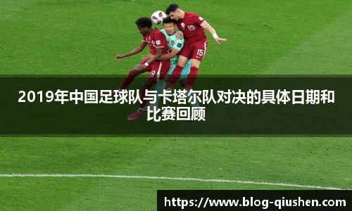 球神体育直播