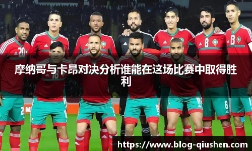 球神高清直播
