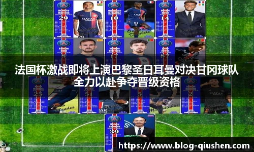球神体育