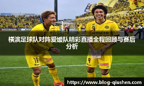 球神体育直播