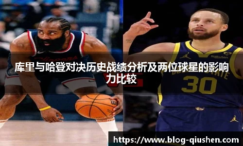 球神体育