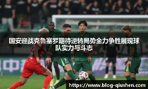 球神直播