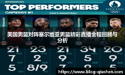 球神体育直播