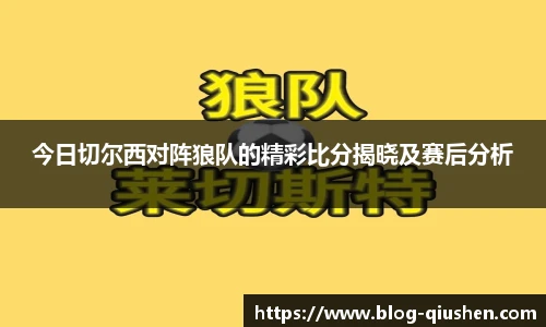 球神体育直播