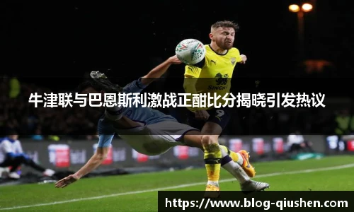 球神直播