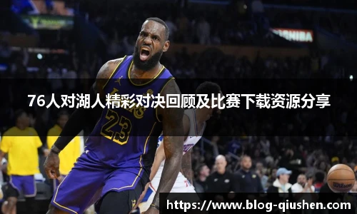 球神体育直播