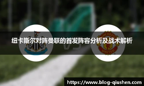 球神高清直播
