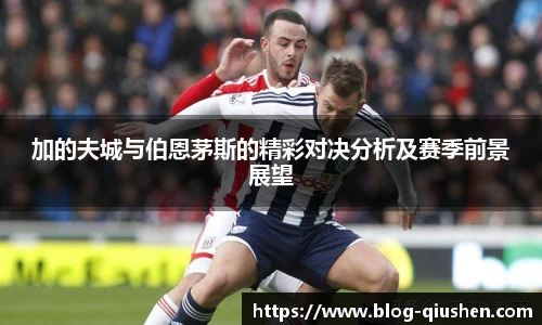 球神直播