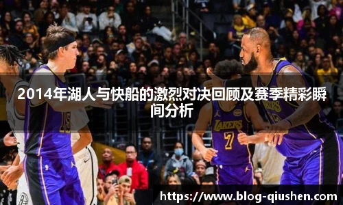 球神高清直播