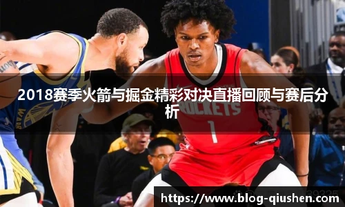 球神高清直播