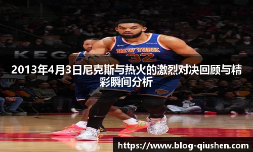 球神高清直播
