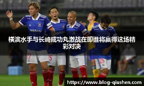 球神体育